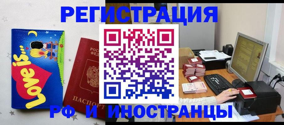 регистрация для школы в Кимовске